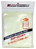 ウールブレンドウォーマー NO.3600 肩保温用 フリー