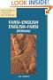Farsi-English/English-Farsi (Persian) Concise Dictionary (Hippocrene Concise Dictionary) (Persian Edition)