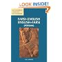 Farsi-English/English-Farsi (Persian) Concise Dictionary (Hippocrene Concise Dictionary)