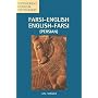 Farsi-English/English-Farsi (Persian) Concise Dictionary (Hippocrene Concise Dictionary)