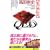 QED �S�̏�`�� (�u�k�Ѓm�x���X)