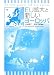 EU拡大と新しいヨーロッパ