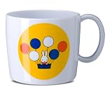 Rosti Mepal - 108116065200 - Mug Pour Enfant - Miffy en Voyage