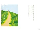 ふりむく 画像