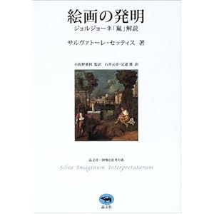 �G��̔����\�W�����W���[�l�u���v���