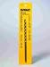 De Walt Carbide Tipped Premium Percussion Masonry Bits (DW5225)