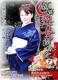 オン・エアー/関西熟女同好会(7) -松嶋 麻衣子-