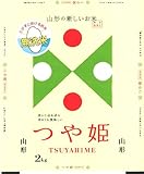 �y���āz[���ʌ���] �R�`���Y ���ʍ͔|�� ������ ��P 2kg ����24�N�Y