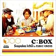 C:BOX