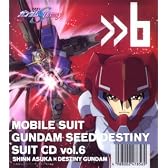 機動戦士ガンダム SEED DESTINY スーツ CD (6) シン・アスカ×デスティニー