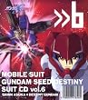 �@����m�K���_�� SEED DESTINY �X�[�c CD (6) �V���E�A�X�J�~�f�X�e�B�j�[