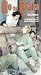 Go for Broke (1951) [VHS]
