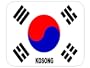 South Korea, Kosong Mouse Pad