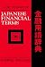 A Dictionary of Japanese Financial Terms
