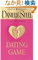 Dating Game