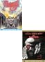 Brazil / 12 Monkeys (Terry Gilliam 2 Pack) (Region 1 DVD)