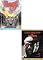 Brazil / 12 Monkeys (Terry Gilliam 2 Pack) (Region 1 DVD)
