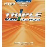 TSP