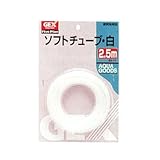 ジェックス GXー71 ソフトチューブ白2.5M ユウチューブ