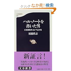 �n���E�m�[�g���������j�\���ĊJ��O���Ɓu��v��� (���t�V��)