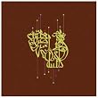 La-Tawa (Lim.Edition CD+Dvd)