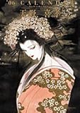 天野喜孝 2006年度 カレンダー