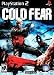 Cold Fear