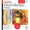Adobe Video Collection Standard 2.5 日本語版 Windows版 アップグレード版 (Standard)