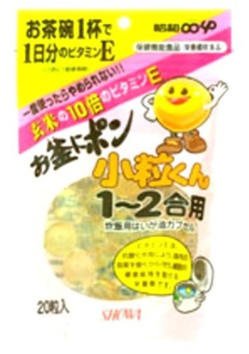 お釜にポン小粒くん 20粒