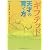 ギフテッドー天才の育て方 (学研のヒューマンケアブックス)