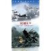 December 7th - The Pearl Harbor Story [VHS]