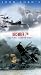 December 7th - The Pearl Harbor Story