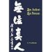 Zen Action: Zen Person