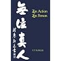 Zen Action: Zen Person