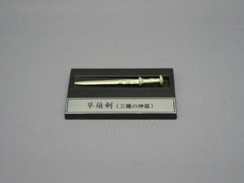 新歴史浪漫　義経源平争乱　平重盛　１Ｃ　草薙剣（くさなぎのつるぎ）付　１　平治の乱　1159　フルタ