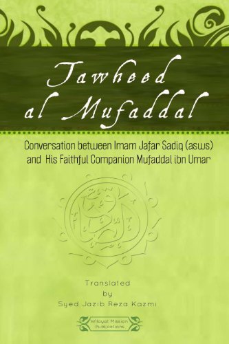 Tawheed al Muffadhal