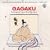 Gagaku: Imperial Court Music of Japan [Japan]