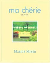 ma chrie～愛しい君へ～