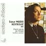 Chants sacr�s de l'Orient (tradition melchite)