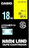 CASIO XR-18FYW �u���F�e�[�v 18mm(�u�����e�[�v/��)
