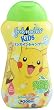 ジョンソン キッズ リンスインシャンプー ポケットモンスター 300ml