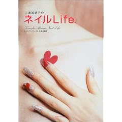�O�Y���[�q�̃l�C��Life.