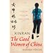 The Good Women of China: Hidden Voices