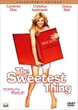 クリスティーナの好きなこと コレクターズ・エディション [DVD]