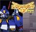 スーパーロボットスピリッツでAmazonアフィリエイトツール