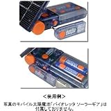 [バイオレッタ USBパワーアダプター]