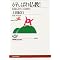 NHK�u�b�N�X