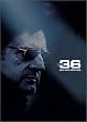 36 Quai des Orf�vres - Edition Collector 2 DVD