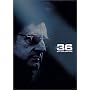 36 Quai des Orf�vres - Edition Collector 2 DVD <b>DVD</b> ~ Daniel Auteuil