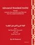 Advanced Standard Arabic through Authentic Texts and Audiovisual Materials: Part Two, Audiovisual Materials (Pt. 2)